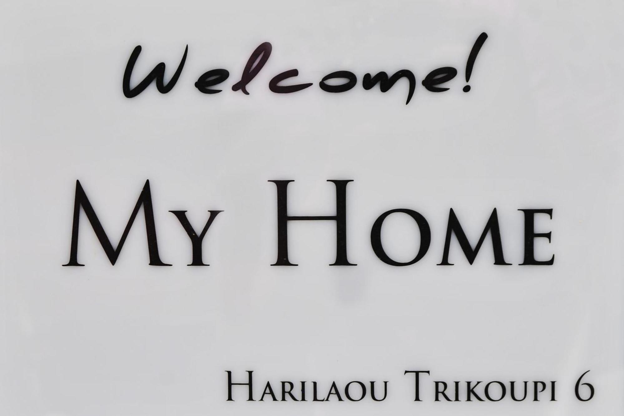My Home - Meteora, Central Apt - 2 Bd Kalambaka Pokoj fotografie